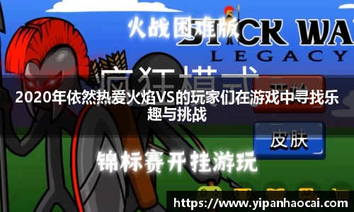 快盈VIII